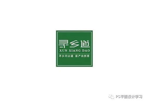 田园新生 寻找触动心弦的农产品Logo设计灵感