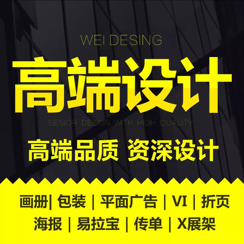 平面设计 打造品牌视觉识别的艺术与科学