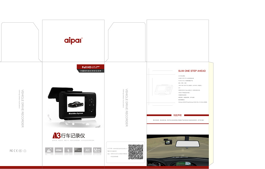 子木坊·新中式礼品盒包装设计 雅器承情，触手生温