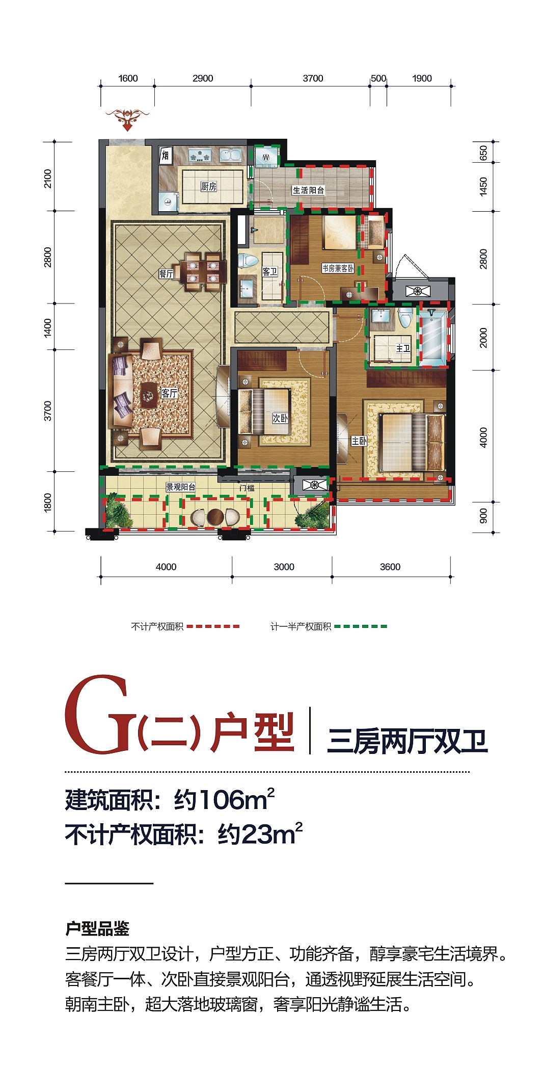 从楼盘平面图到Logo设计 解锁平面设计工作室的全链路服务价值