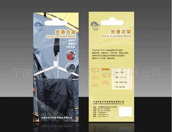 创意平面设计 宁波包装设计 各行业产品包装设计价格 厂家 图片
